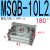 汇鑫茂 旋转气缸90度180度可调气动机械手MSQB-10/20/30/50-200A/R MSQB-10L2 