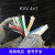 犀跃 ZR-KVVP22-450/750V-6*1mm²国标屏蔽线控制电缆 6芯铜芯通讯线 一米价