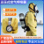 融测正压式空气呼吸器3C消防碳纤维钢瓶6.8L单人便携式全面罩配件氧气 半封闭防化服（黄）