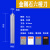 数控PCD六棱石材雕刻刀线雕墓碑功德碑刻小字花岗岩青石金刚石刀 6*90度*0.2加厚 默认