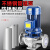 适用人民IRG304不锈钢管道离心泵工业立式循环管道泵380v三相耐腐蚀 IRG32-125-0.75kw 4.5吨20