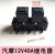 汽车40A继电器12V改装大灯导航喇叭四脚插座继电器通用小型 12V40A继电器(4脚) 10个