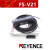 基恩士（KEYENCE）数显式光纤传感器FS-N18N N11N N41N FS一 FS-N11N(原装NPN输出) (内外编