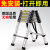 加厚铝合金折叠伸缩人字梯梯便携多功能竹节升降 德标多功能4.1+4.1米【加厚款40