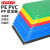 仁聚益红黄蓝绿塑料板 黑白色PVC板 PE薄片卷材 PP案板垫板菜板加工定制 黑色3毫米2030厘米5片