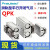 适用于QPK16纽立得 QPK20气爪气缸QPK12-12-24-48-16-32-64-20-40 QPK16-16