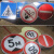 捷力顺 LJS53 交通安全标志指示牌 道路设施警示牌 直径60cm  禁止停车标牌