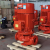 盛融乾 多级变频消防泵 37kw dn150 扬程150米 流量90m