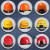 米囹适用国标大帽檐安全帽工程领导工地头盔ABS加厚印字内衬舒适 红帽