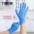 得力 一次性丁腈手套 可触屏防水防油防滑餐饮清洁手套 100只/盒 蓝色L码 DL521301L