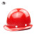 吉象 安全帽 ABS新国标盔式 建筑工程电力施工业头盔 耐刺穿抗冲击 C型 红色
