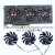 全新SAPPHIRE/蓝宝石RX5600XT 6GB PULSE PRO OC白金版显卡风扇 代替款风扇单个左边