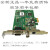 橙央mc10a-e 嘉恒OK_MC10A-E OK采集卡 PCI-E接口全新 顺丰定制 绿色