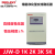 德力西精密性高精度稳压器 JJW-D 单相220V 1KVA 2K 3000VA 5K JJW-D 3K(单相）