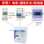 导轨式电表单相220V电度表出租房空调7KW充电桩电表定制 电表+漏保+配电箱