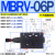 MG叠加SPR式MBR-02P减压阀MBRV-02液压03减压P调节阀04A流量阀06B MBRV-06P-