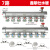 大流量地暖分水器4分地暖管分水器20管加厚一体家装 7路家装大体A款（1.2村）