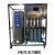 商用净水器大型ro反渗透设备工业纯水机软水处理机器 1吨/时 压力罐款