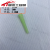 点胶针头 点胶机针头精密塑料螺口针头TT锥形精密点胶针头材质 10G浅绿色100个