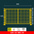 车间仓库隔离网工厂设备防护栅围栏移动隔断铁丝网高速公路护栏网 高15m*长25m一网一柱