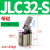 杠杆气缸JGL25/32/40/50/63/80气动夹具下压夹紧器摇臂气缸100 JLC32S 带磁 默认
