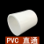 联塑 PVC给水直通给水管管件配件接头 32直通