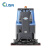科力森(CLISN)中型驾驶式洗地机后驱版锂电款 商用工业车间仓库物业用 CL-K8