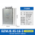 自愈式电容器BZMJ0.4 0.45-15-3低压并联电力补偿器 BZMJ 0.45163