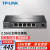 TP-LINK普联2.5G交换机千兆家用以太网交换器 网络分流器 网线分线器 TL-SH1005 5口2.5G电口