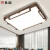 长裕简约现代新中式吸顶灯实木长方形LED客厅灯具中国风创意大厅主灯