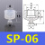 定制适用天行大头单双三层SP/DP/MP机械手真空吸盘工业气动配件强 SP-6