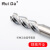 钨钢铣刀55度加长铝用铣刀高光铝合金专用木工螺旋双刃直柄立铣刀 3*12*3D*75L