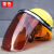 DYQT电焊面罩安全帽防护罩焊工防烤脸全脸轻便头戴式防护焊帽面具 深黑色面屏支架+安全帽