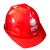 OEING中国石化安全帽石油矿工专用领导监理劳保头盔工地施工帽印字 蓝色