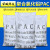 聚合氯化铝PAC絮凝剂饮用水游泳池沉淀剂工业污水处理澄清药剂 30%含量25kg/袋（快递）