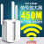 路由wifi无线穿墙扩大器双频千兆增强5G中继扩展器 300M内置天线 20dBm