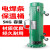 米囹w-3立卧两用式电焊条180保温桶TRB-5焊条加热保温桶保温箱5KG 现货颜色仅只有墨绿色