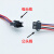 SM2.54mm插头空中对接端子线插针连接线公母线束定制2P3P电子线 3P 10厘米公头单头