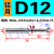 定制钨钢上下倒角刀合金涂层钢用德迈斯DMIX内孔正反内外90度铝用 上下倒角刀-铝用45度-D12x42xL7