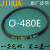 适用TCL洗衣机皮带Z或O型三角带全半自动通用传动带JIHUA原厂配件 JIHUA 【O-625E】