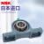 NSK外球面轴承带锁套 UKP204 P205 P206 P207 P208 P209 UKP207+H2307