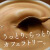 滇初日本AGF Blendy CAFE LATORY醇厚牛奶微苦拿铁微糖焦糖速溶咖啡粉 奢华咖啡拿铁22条