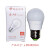 阳光照明led灯泡小球泡优质节能灯家用E27螺口室内圆泡白光 3W 圆泡 白光 1个 白