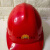 适用于中石油安全帽中石化油田吉化专用六衬ABS静电安全帽2022年 红色 中石油普通款