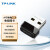TP-LINK WiFi6免驱 usb无线网卡 外置高增益天线 台式机笔记本电脑wifi接收器 随身 【150M 免驱】迷你便携