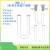 东部工品 U型管透明玻璃管干燥管具高硼硅厚壁管实验室器· U型具支干燥管13*100mm 