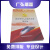广弘瑞鑫 广告手册（封面200克，内芯70克打印纸，黑白）A5/本