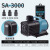 变频水泵鱼缸潜水泵小型抽水泵水陆两用循环泵低吸过滤泵 SA-3000（25W）适用于120cm以下鱼缸（