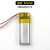 501230电池150mAh美容仪计步器录音笔 聚合物锂电池 电芯加线 聚合物锂电池 无 3.7 150mah