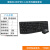 全新黑色5520U有线键鼠套装X1800P无线键盘鼠标台式机笔记本通用 金河田商悦KM200无线键鼠套装